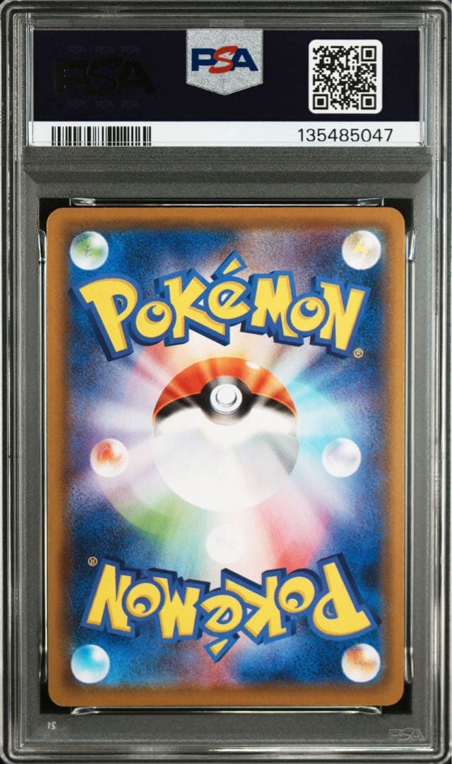 ポケモンカード　ピカチュウV-UNION anniversari PSA10.7