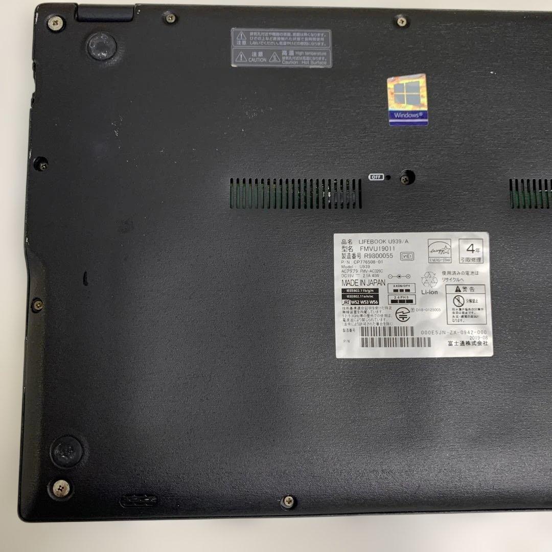 エ*ド様 富士通Windows11 ノートパソコン i5