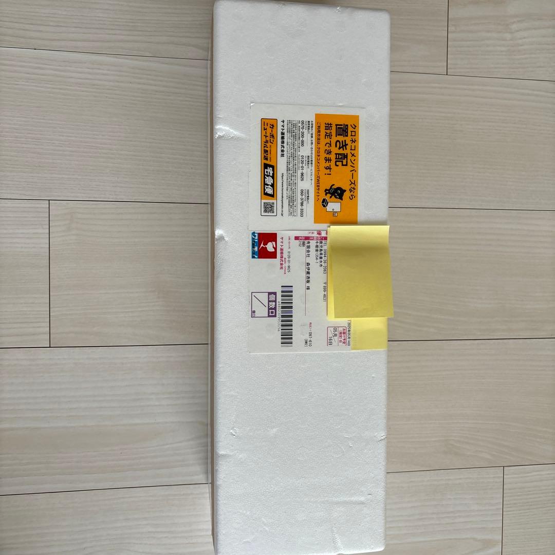 森伊蔵　1800ml 2025 5月当選分