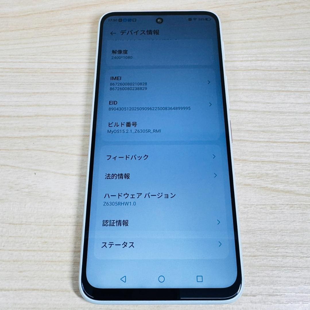 P316 未使用に近い Nubia S2R Z6305R White