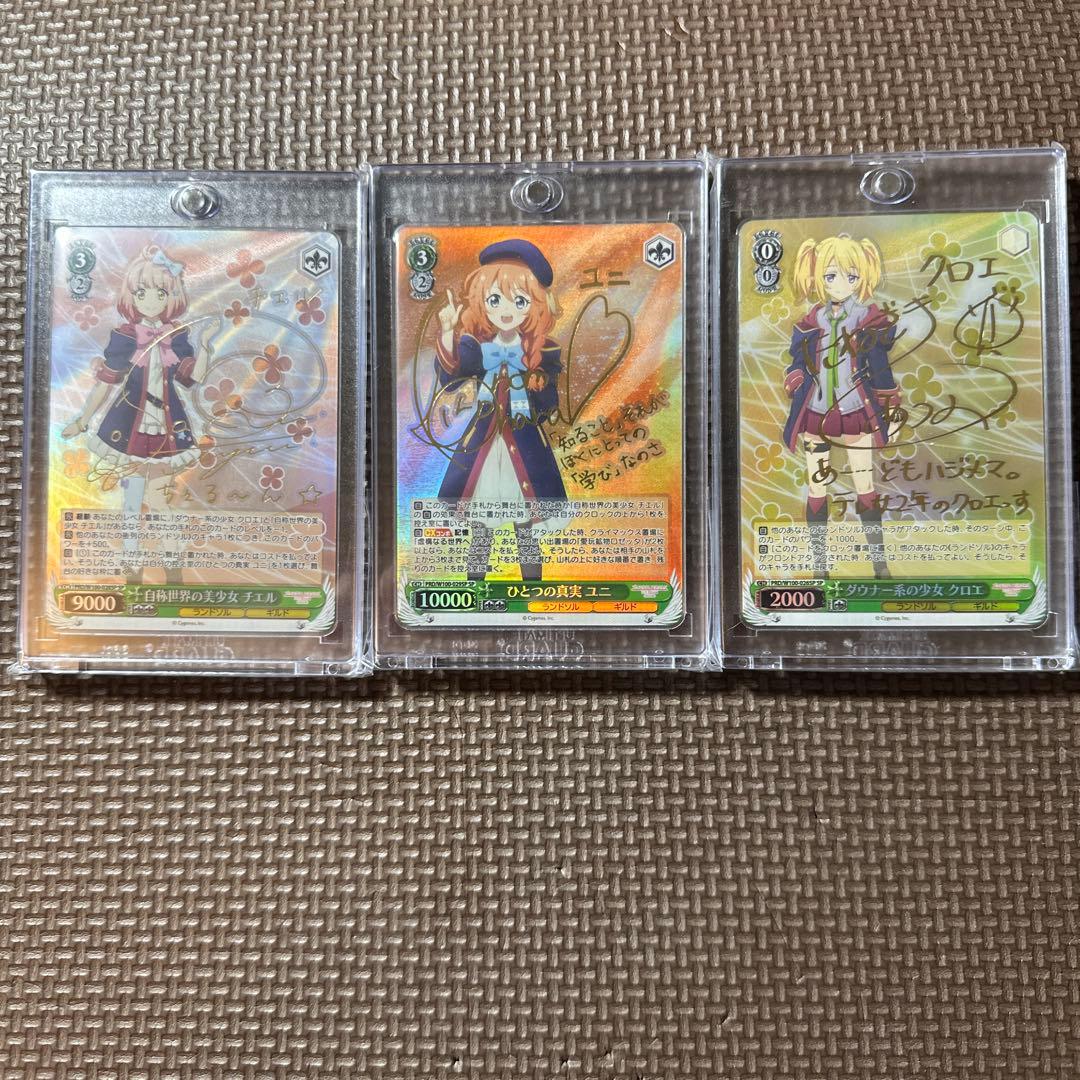 クロエ　sp ユニ　sp チエル　sp ヴァイス　プリコネ