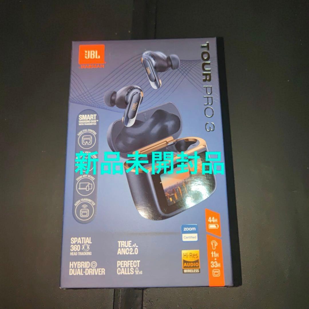 新品未開封品　JBL Tour Pro 3 限定カラーネイビー