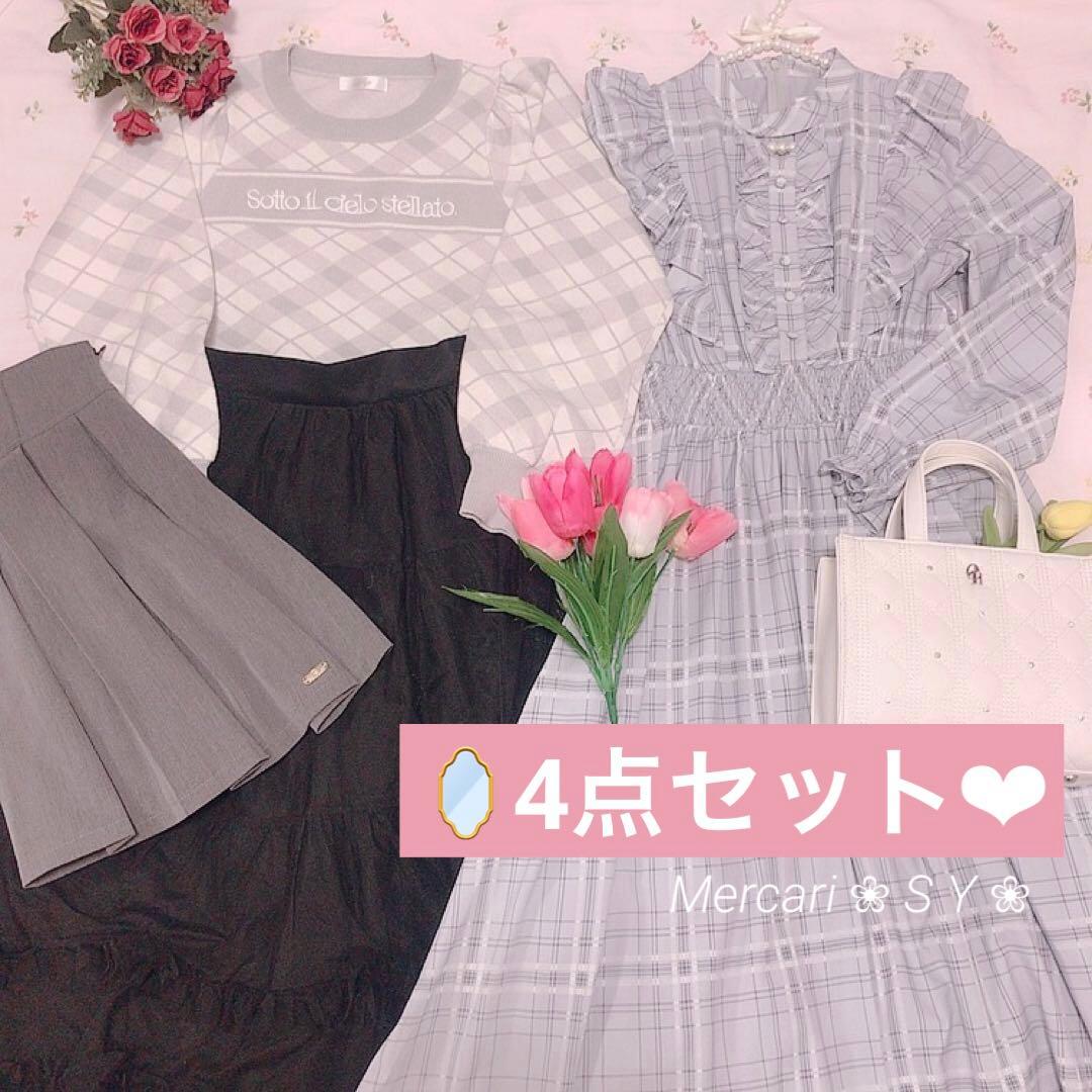 ❤︎4点セット❤︎ evelyn オリジナルチェックワンピース、水色界隈、量産型♩