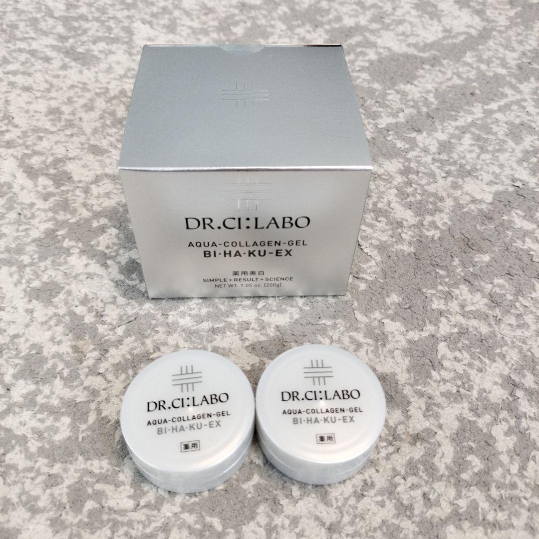 アクアコラーゲンゲル薬用美白EX200g＋ミニ10g2個