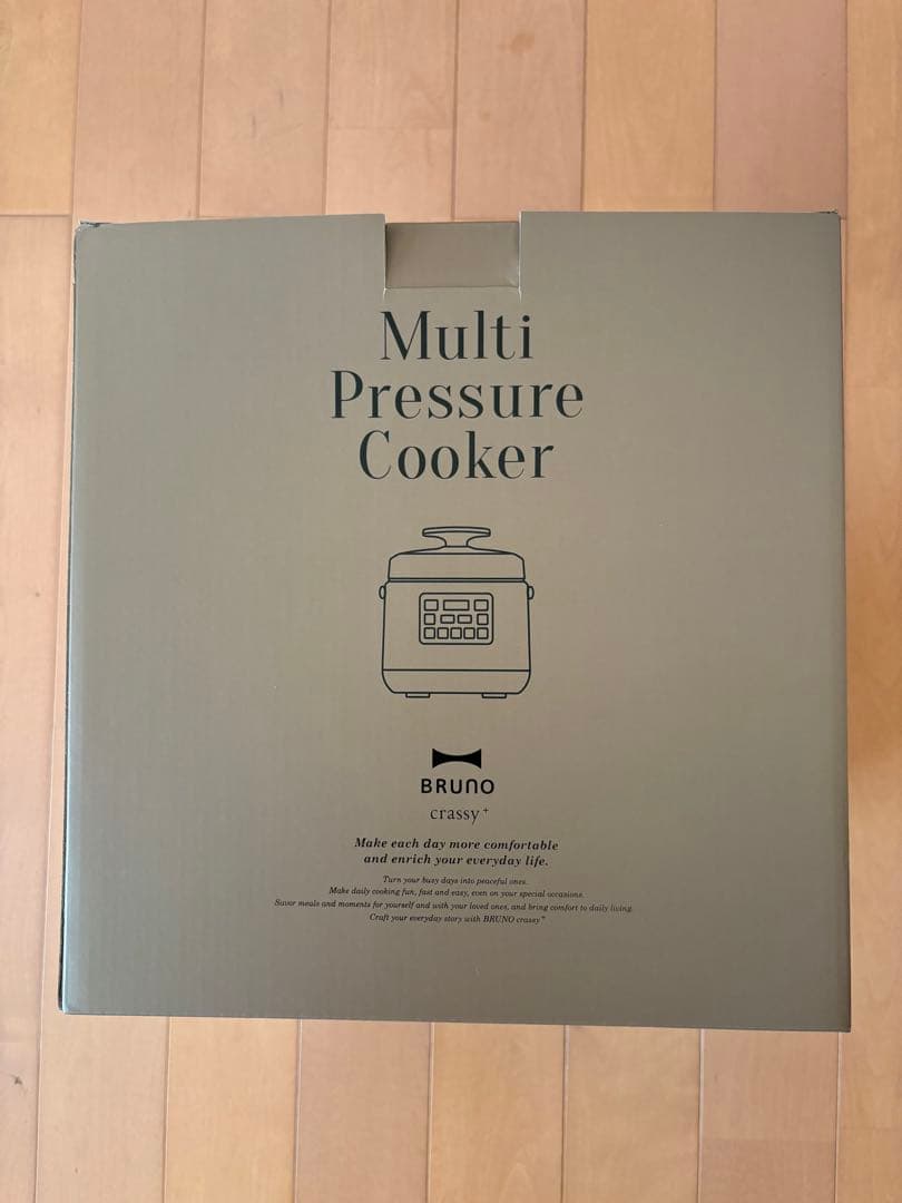 BRUNO・Multi Pressure Cooker・マルチ圧力クッカー