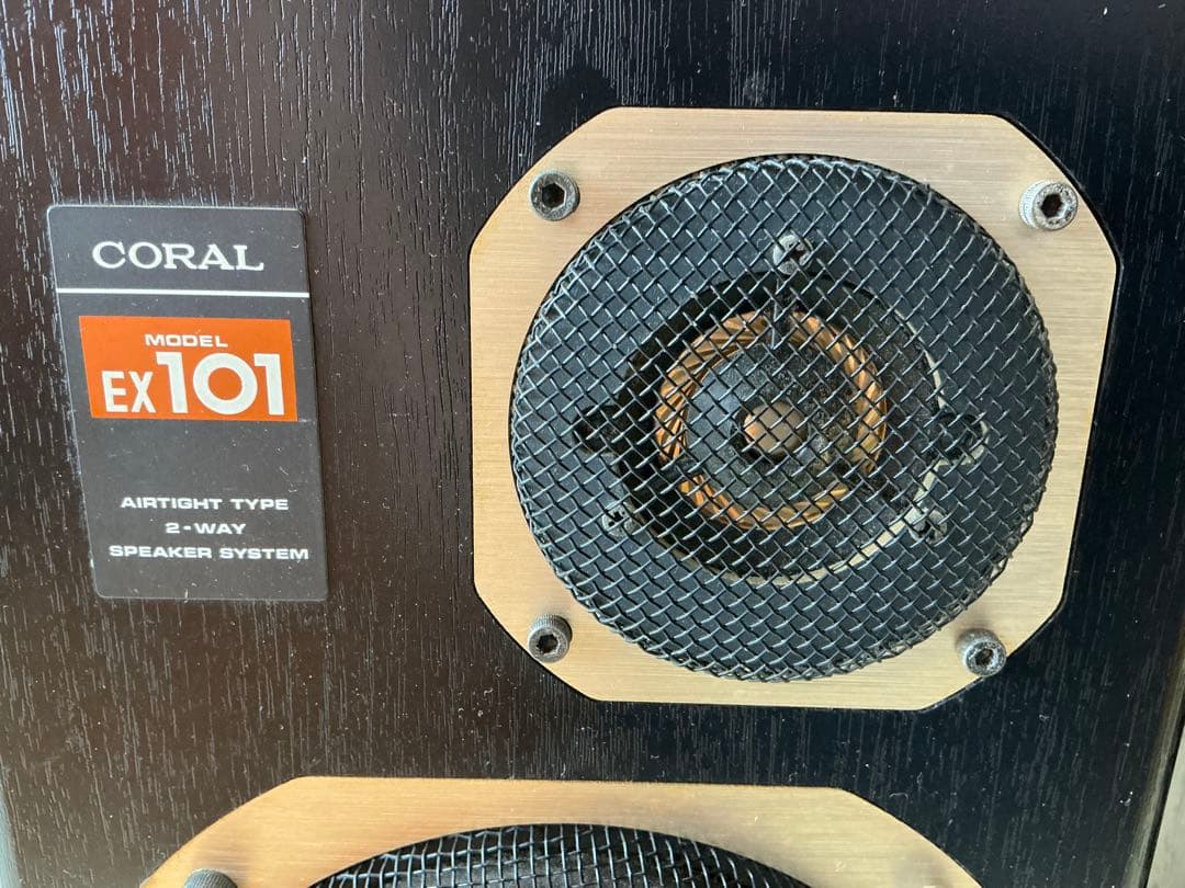 Coral 2ウェイスピーカー EX-101 ペア