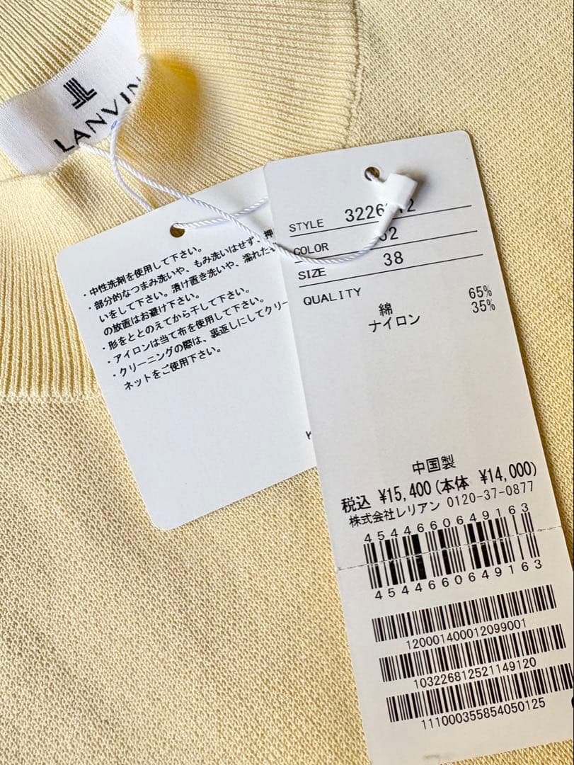 【新品】LANVIN en Bleu コットンミラノリブアシメヘムニット