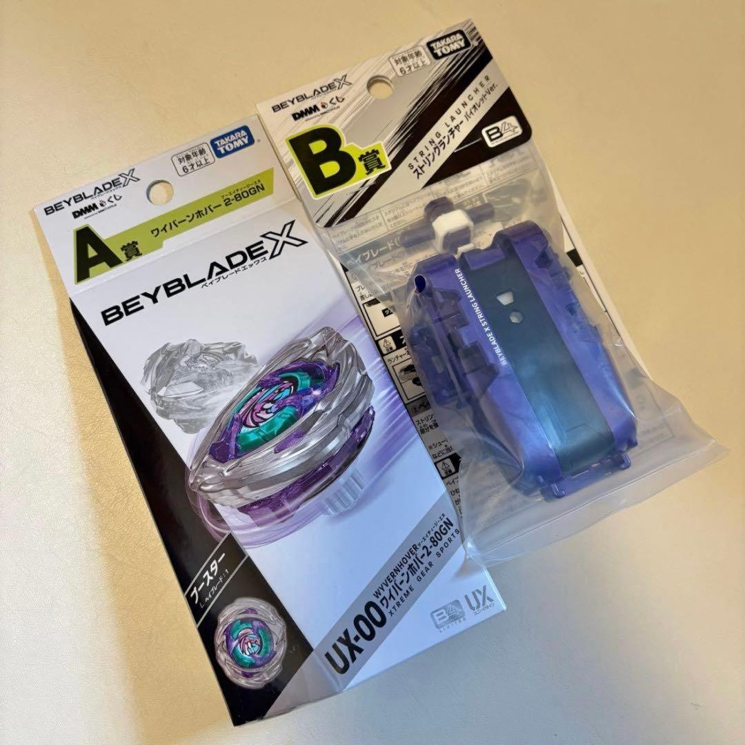 DMM ワイバーンホバー2-80GN ストリングランチャーセット