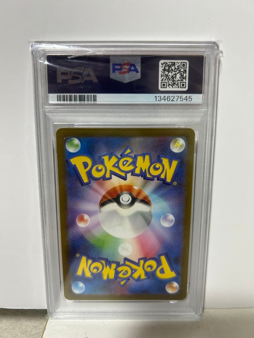 PSA10 リザードンex UR