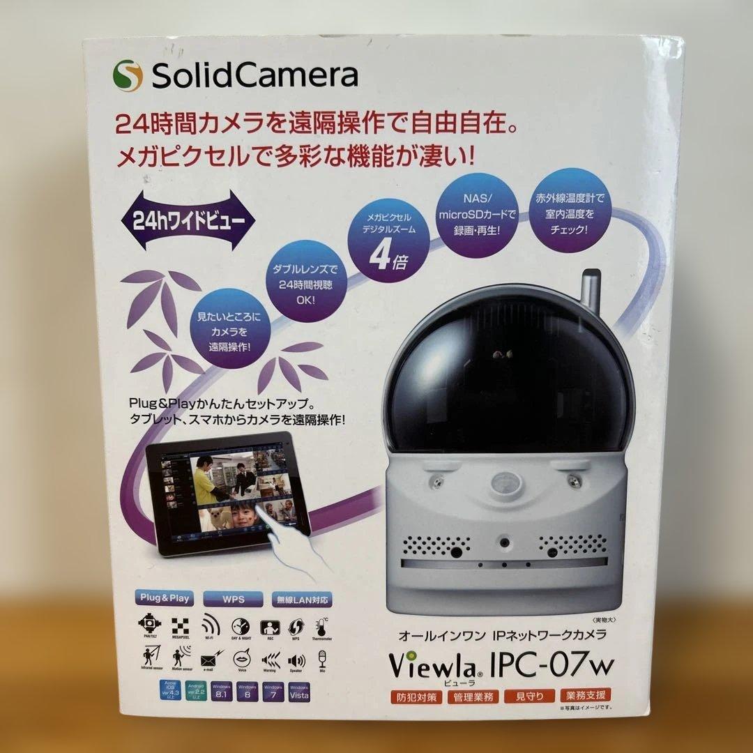 SolidCamera Viewla IPC-07w オールインワンIPカメラ