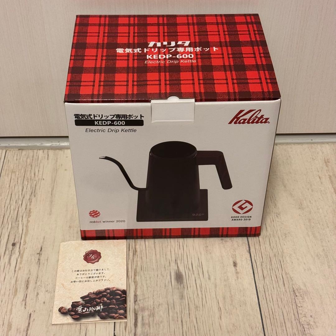 新品未開封 カリタ ドリップ電気ケトル KEDP-600(ブラック)