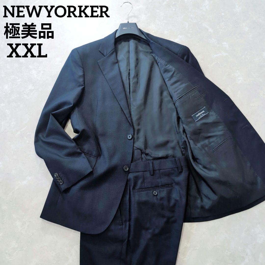 【極美品】NEWYORKER　ネイビー　チェック　XXL　AB8 超特大　現行