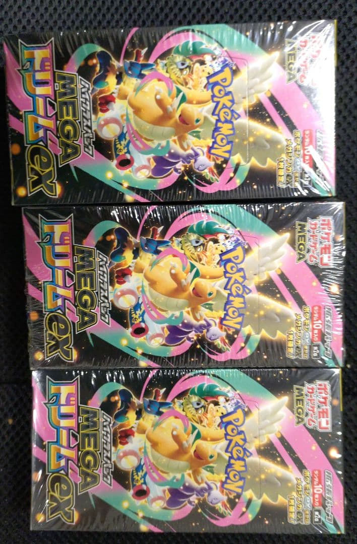 ポケモンカードゲーム MEGAドリームEX 3BOX　シュリンク付き　3box