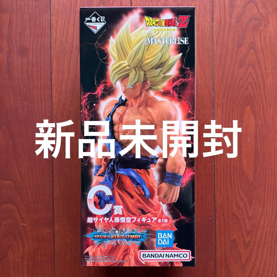 一番くじ ドラゴンボール VSオムニバスBRAVE C賞 スーパーサイヤ人孫悟空