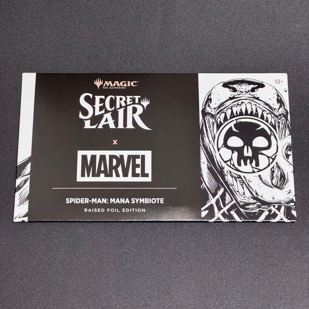 マジック：ザ・ギャザリング Secret Lair Mana Symbiote Raised Foil