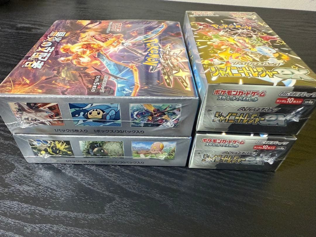 ポケモンカード 拡張パックセット