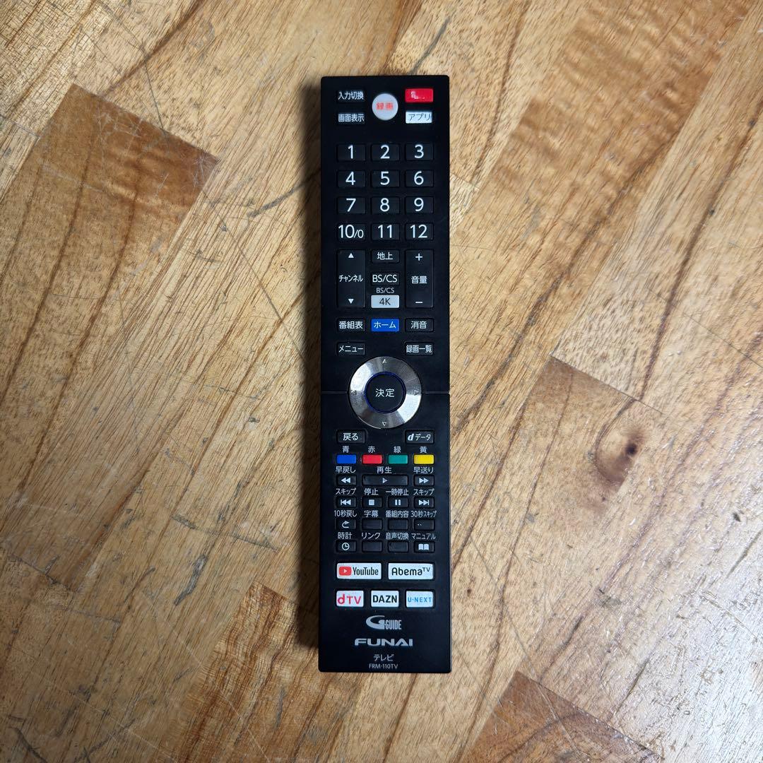 たけし 直接受け渡し