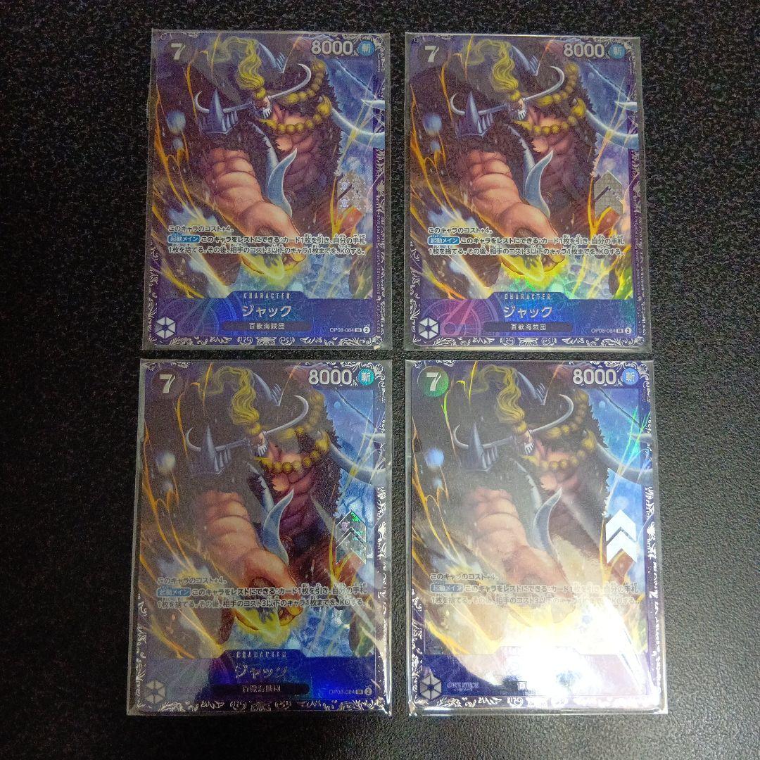 未開封　4枚セット　ジャック：フラッグシップバトル 　フラシ　プロモ　パラレル