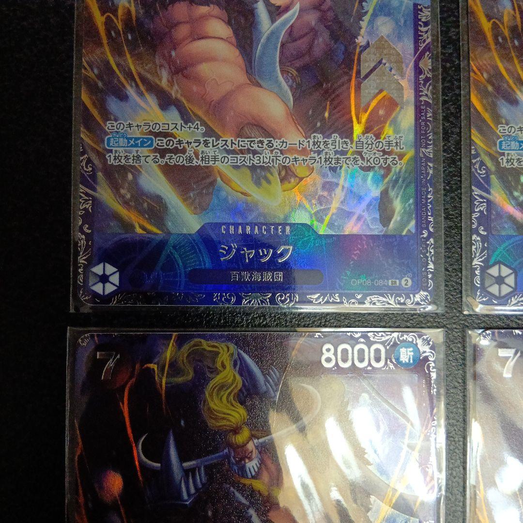 未開封　4枚セット　ジャック：フラッグシップバトル 　フラシ　プロモ　パラレル