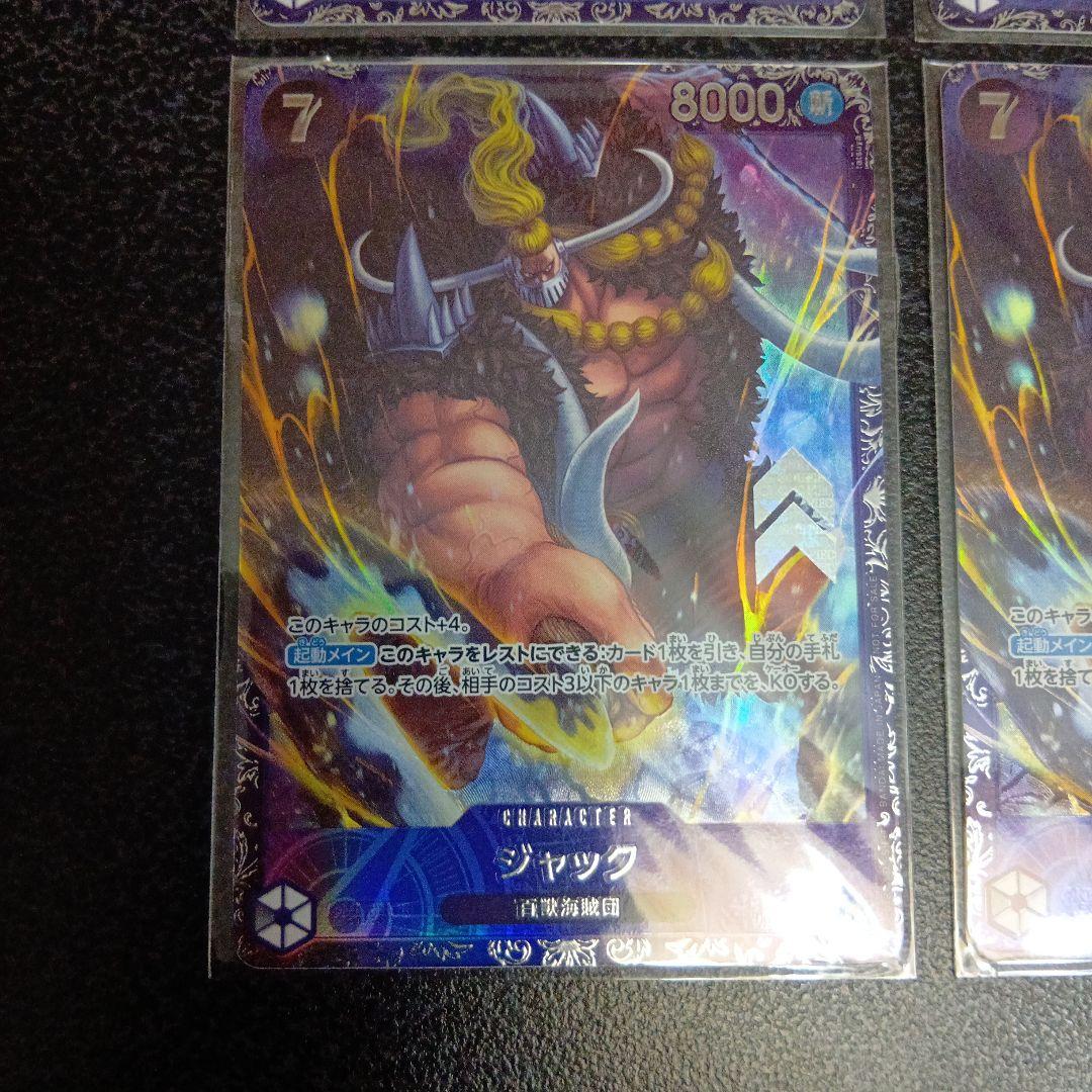 未開封　4枚セット　ジャック：フラッグシップバトル 　フラシ　プロモ　パラレル