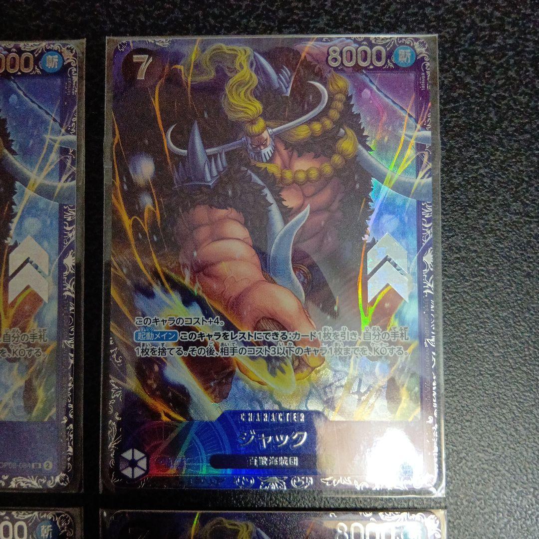 未開封　4枚セット　ジャック：フラッグシップバトル 　フラシ　プロモ　パラレル