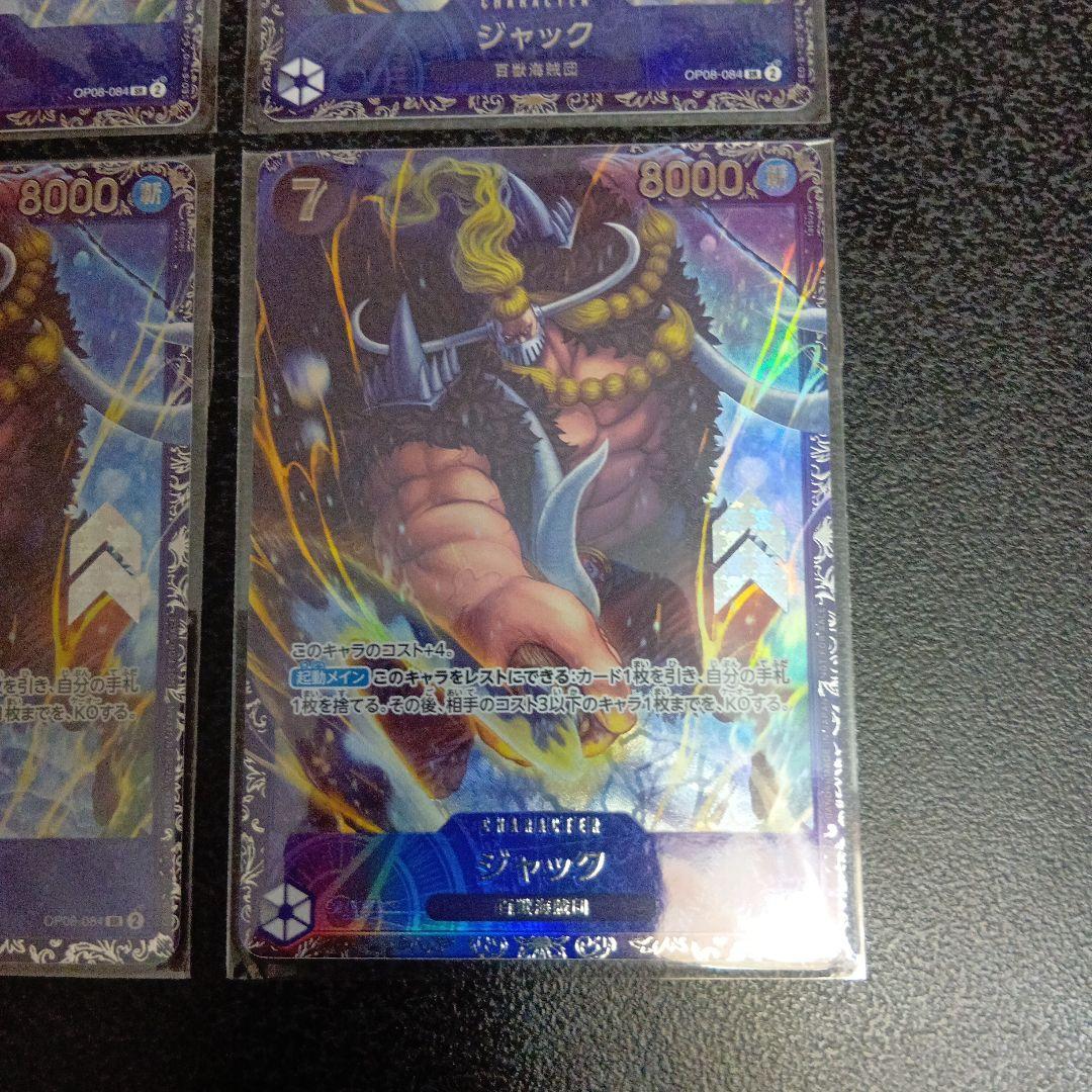 未開封　4枚セット　ジャック：フラッグシップバトル 　フラシ　プロモ　パラレル