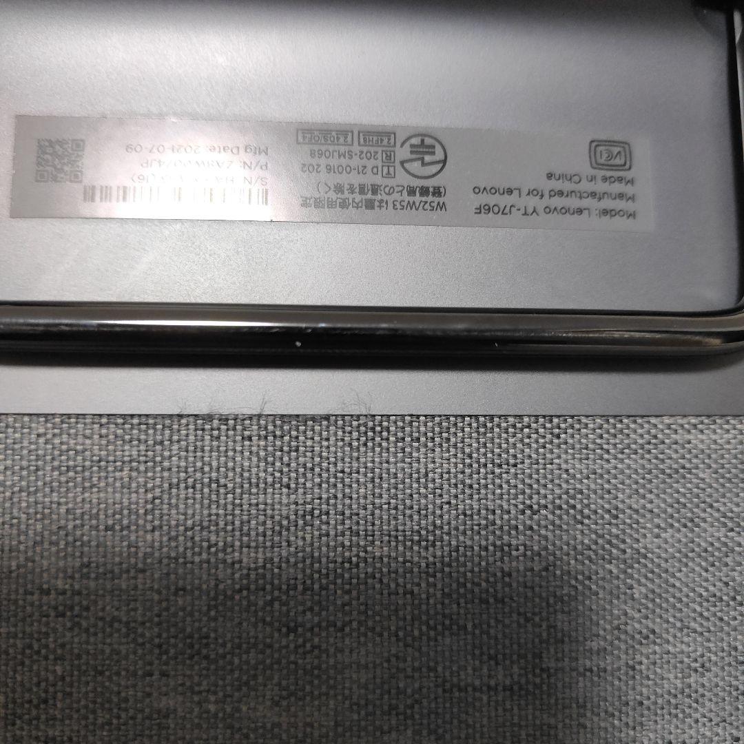 Lenovo Yoga Tab 11 (YT-J706F) ＋ おまけ付き