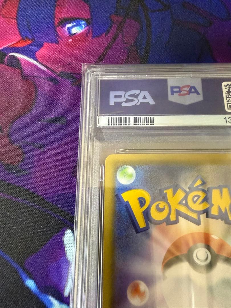 【PSA10】ピカチュウAR 25thアニバーサリーコレクション①