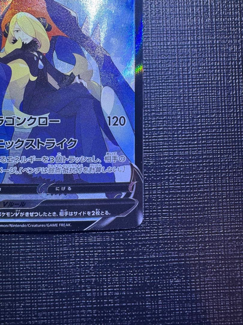 ポケモンカードゲーム　SR.SAR.CSR.UR.HRまとめ売り