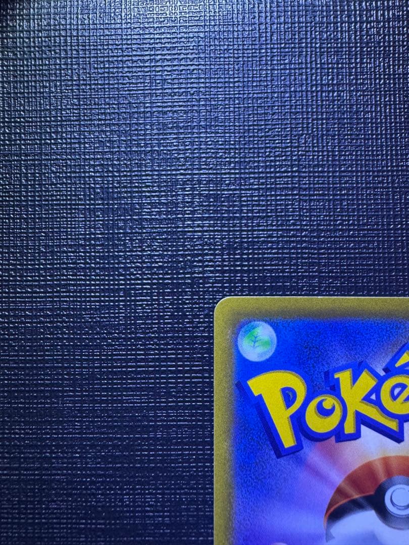 ポケモンカードゲーム　SR.SAR.CSR.UR.HRまとめ売り