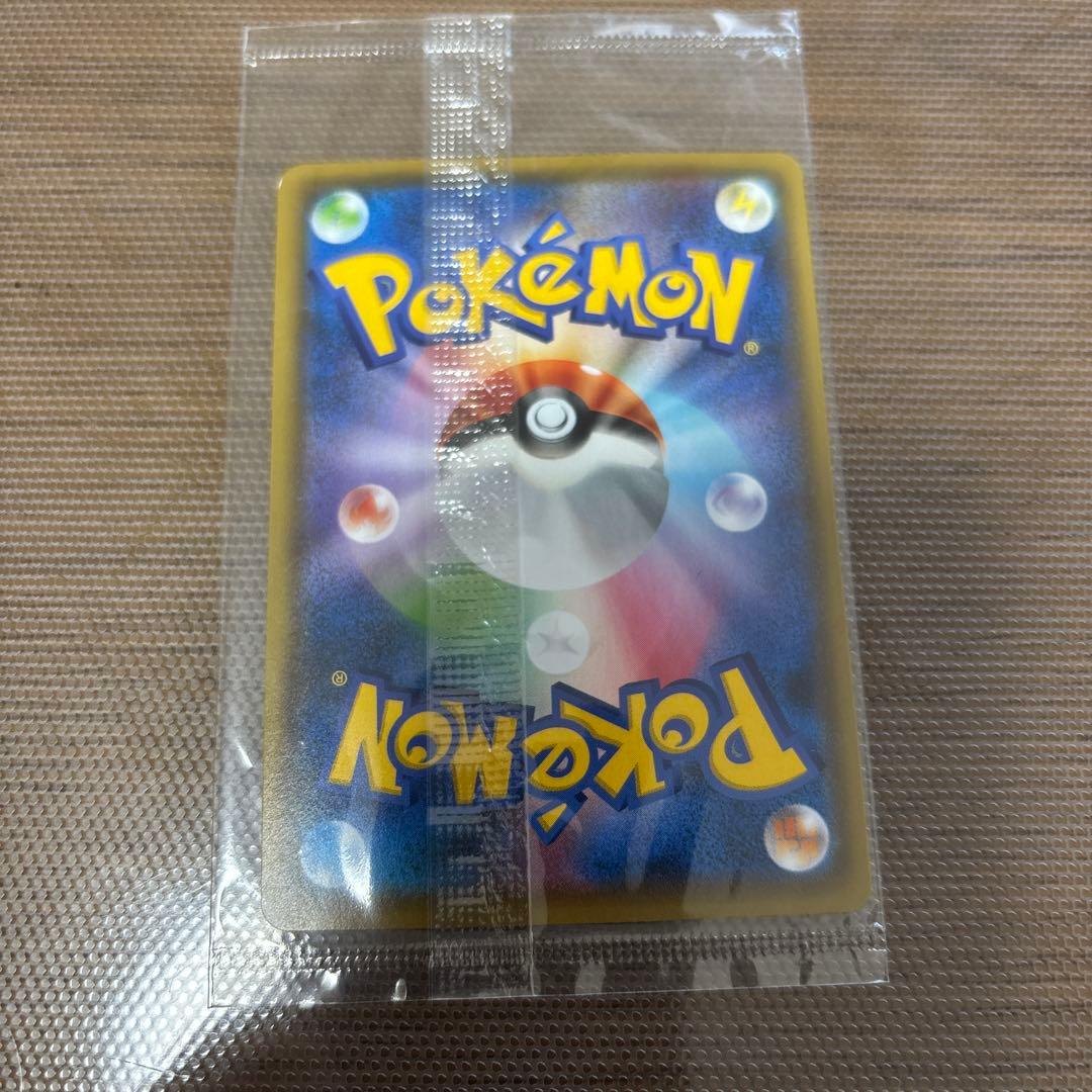 ピカチュウ：YU NAGABA×ポケモンカードゲーム プロモ 未開封