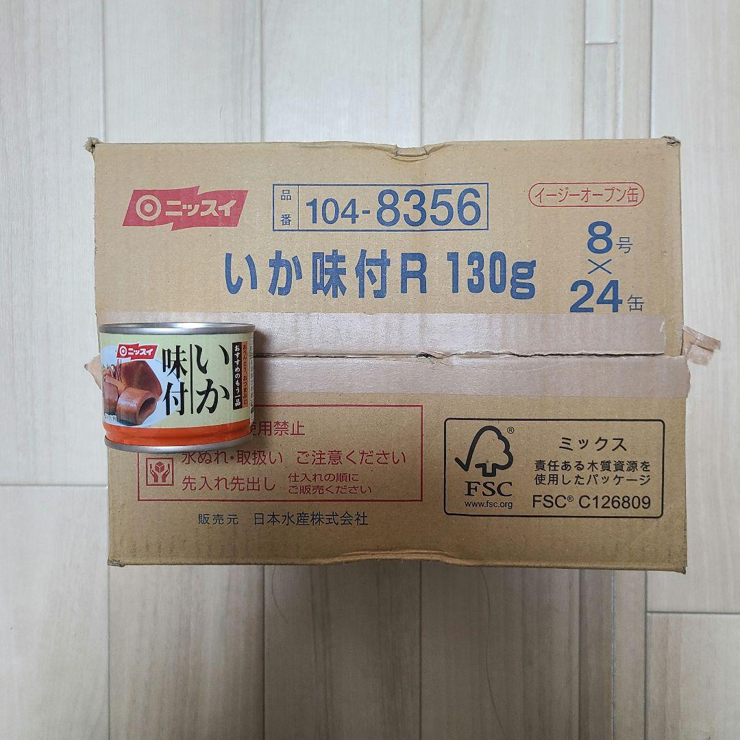<ねりま> 5箱 ニッスイ 缶詰 いか味付 130g 24缶×5箱