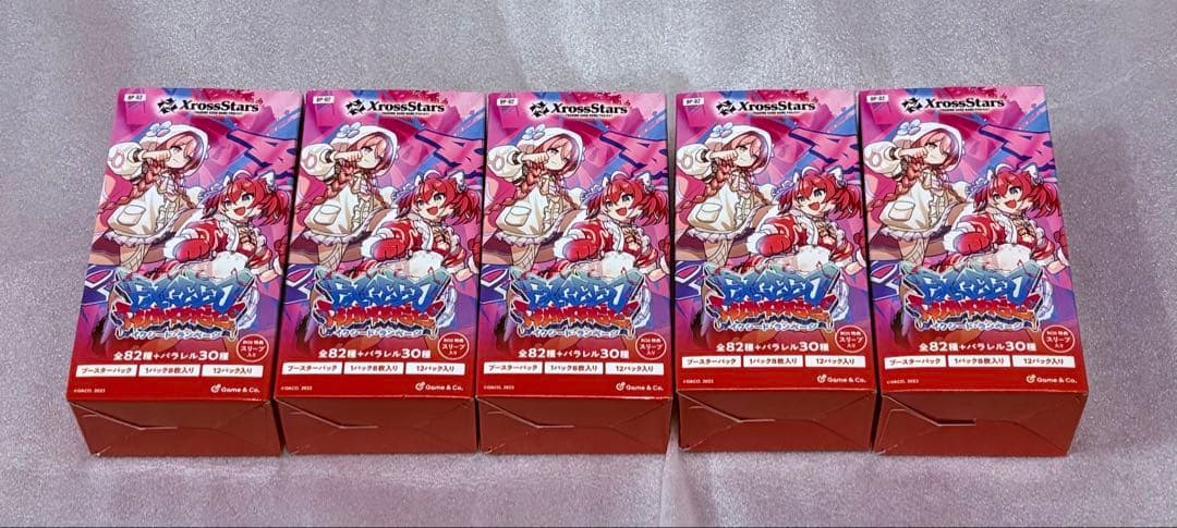 に*い様 Xross Stars 如月れん トナカイLRP 含む 開封済み 5B