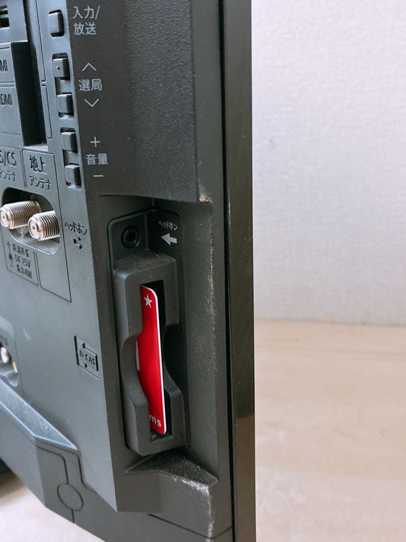 シャープ 液晶カラーテレビ LC-24P5 24V SHARP 2017年製