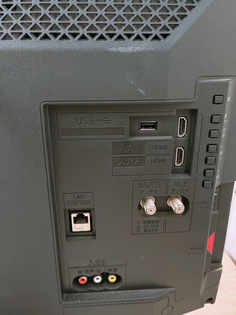 シャープ 液晶カラーテレビ LC-24P5 24V SHARP 2017年製