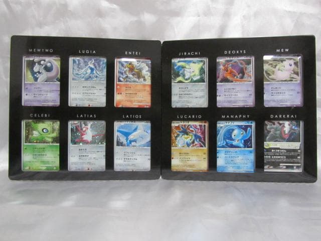 ポケモンカードゲームDP★映画10周年記念★プレミアムコレクション★未使用