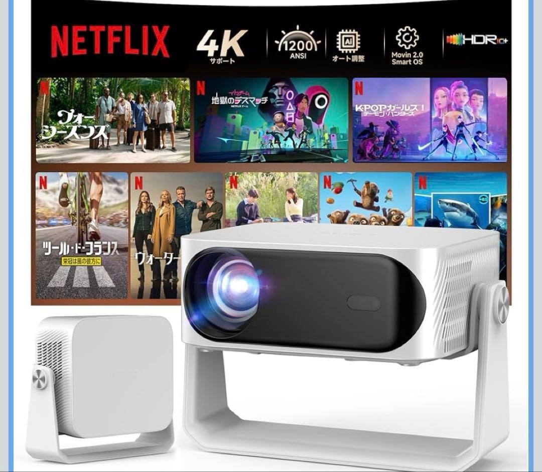 【新品保証期間内】【2025革新360°回転可能】iSinboxプロジェクター