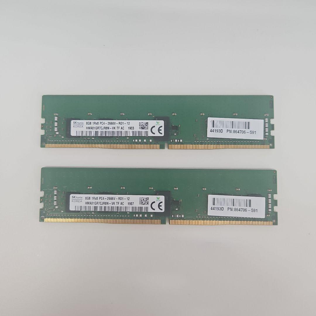 SK hynix 8GB DDR4 2666MHz メモリ 2枚 ECC付き