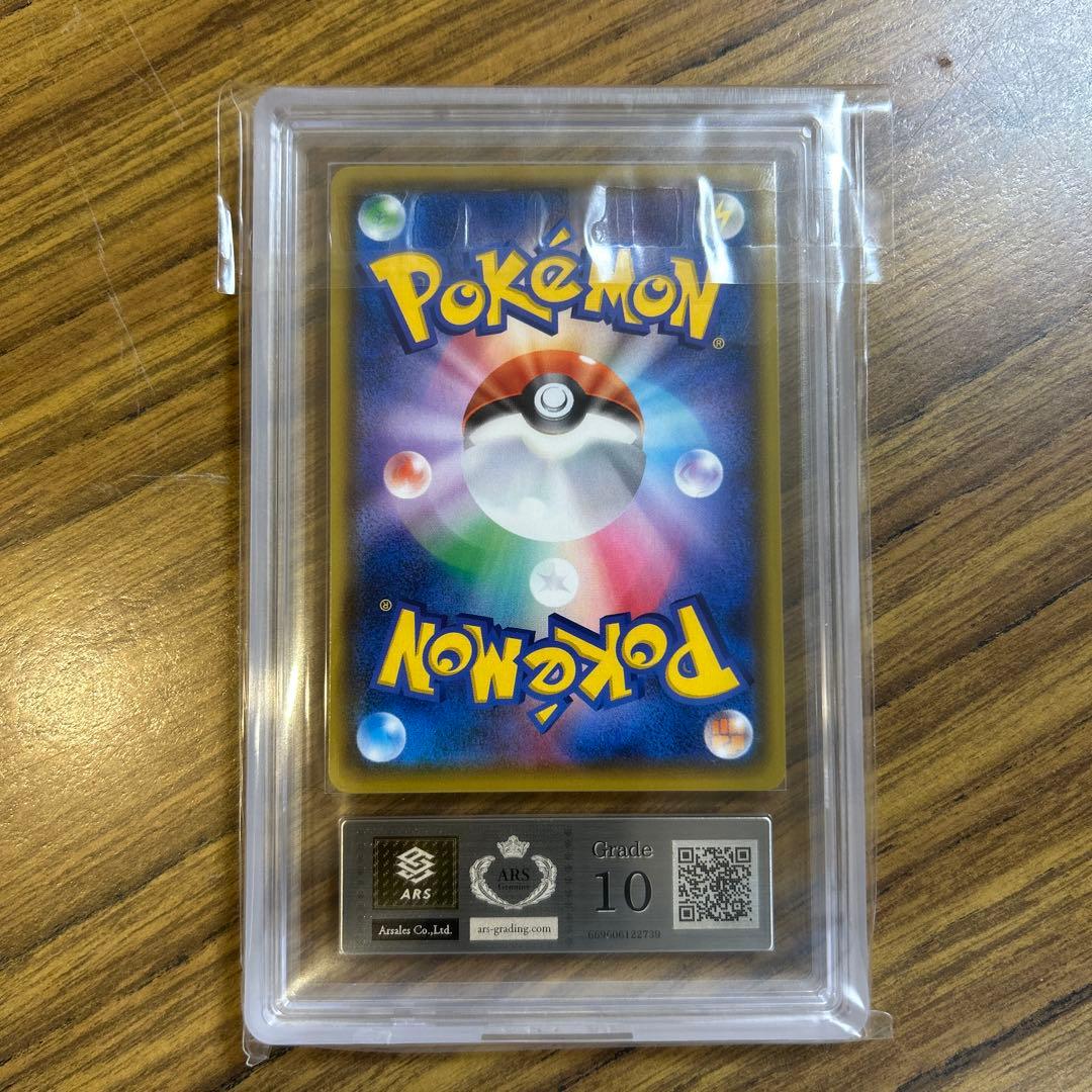 マリィ SR S4a シャイニースターV 198/190