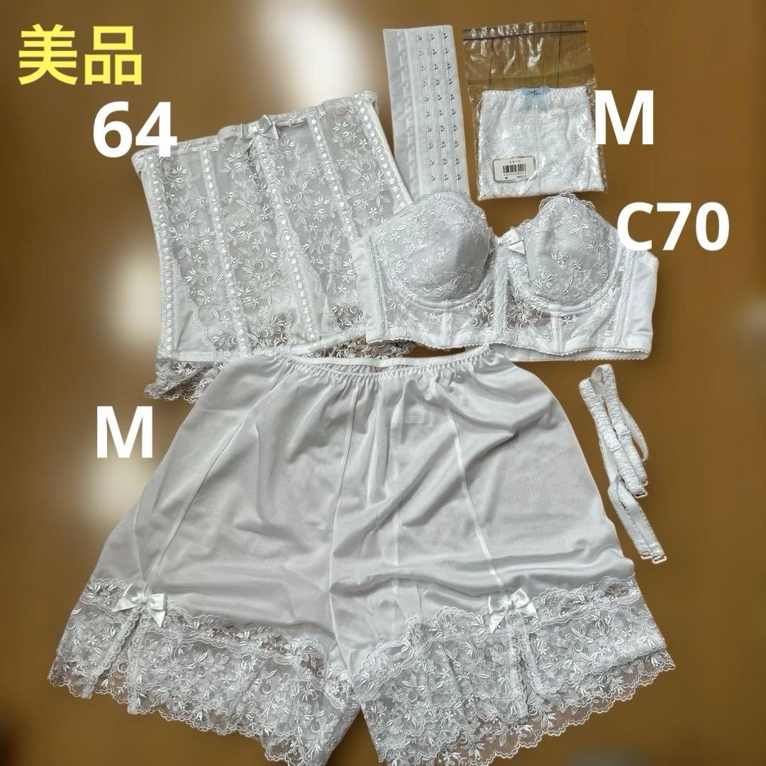 ブライダルインナー　巾着付　美品　1stオーナー