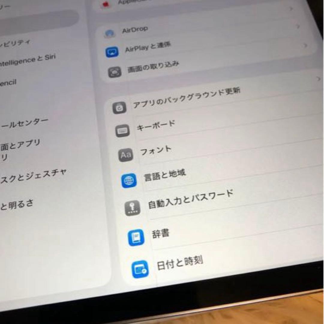 【完動品】iPad Pro 11 第4世代 256GB 【すぐ発送】
