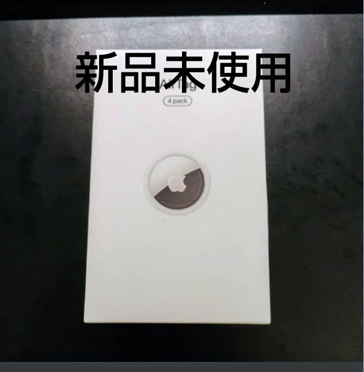新品未使用　Air tag 純正4個入り