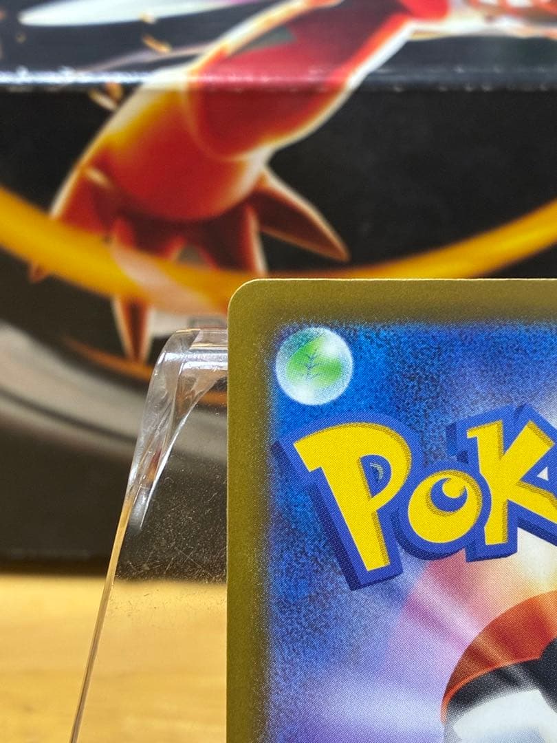 ダ*」様 ポケモンカード　メガカイリューex MUR メガドリームex