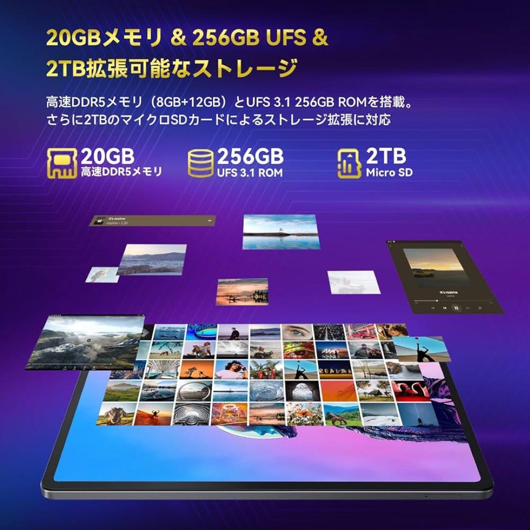 高性能Androidタブレット 8.4インチ