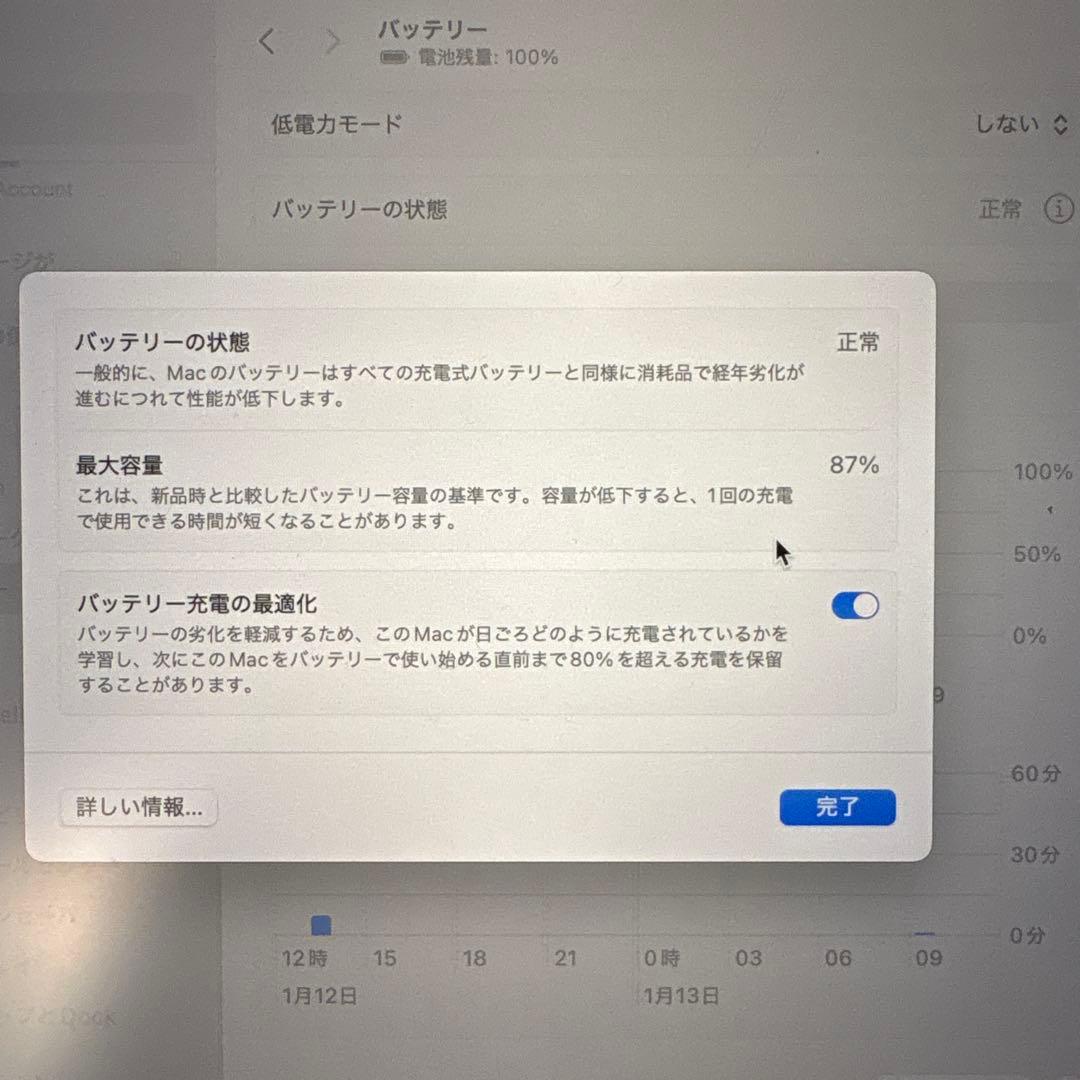 Apple MacBook Pro 14インチ M1 Pro 32GB