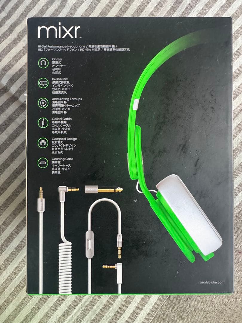 Beats mixr グリーン 限定版ヘッドホン