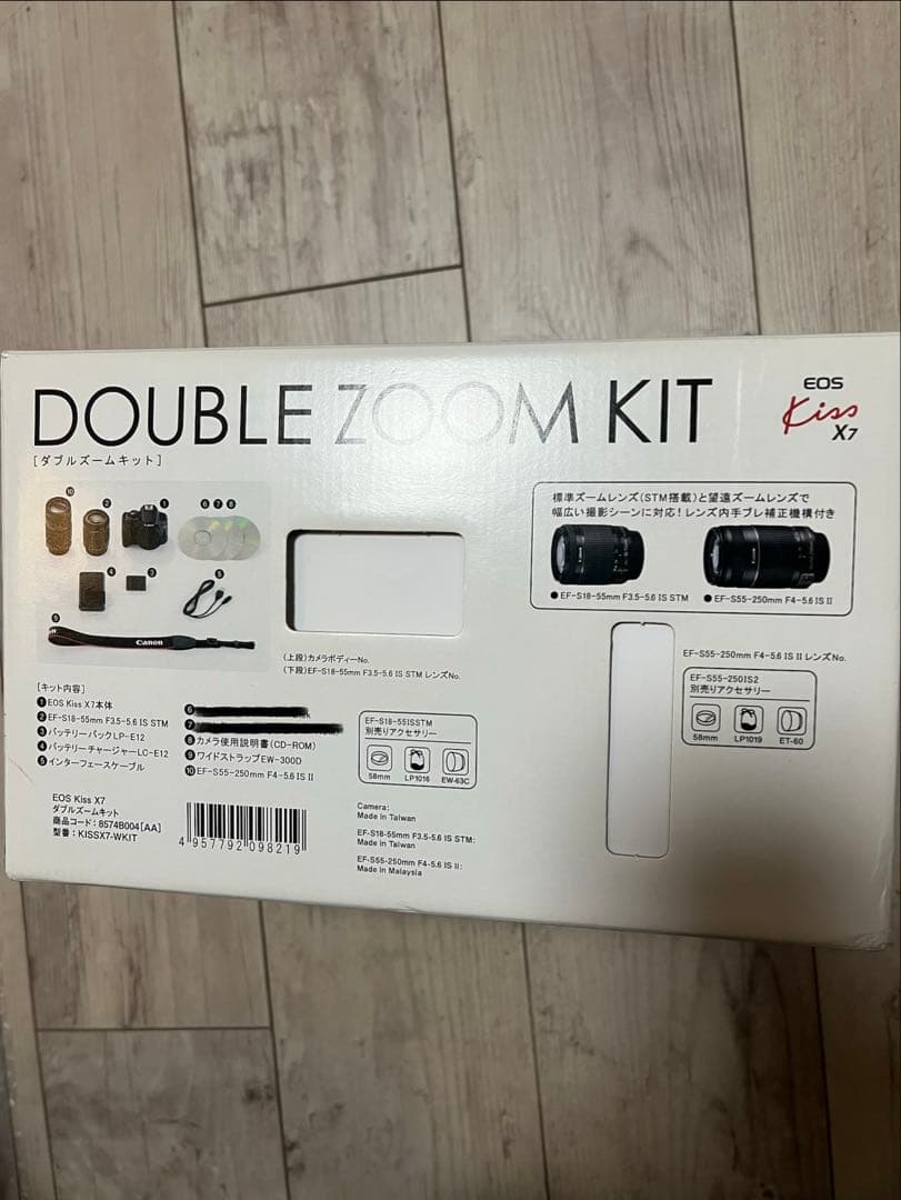 Canon EOS Kiss X7 ダブルズームキット　ケース付き