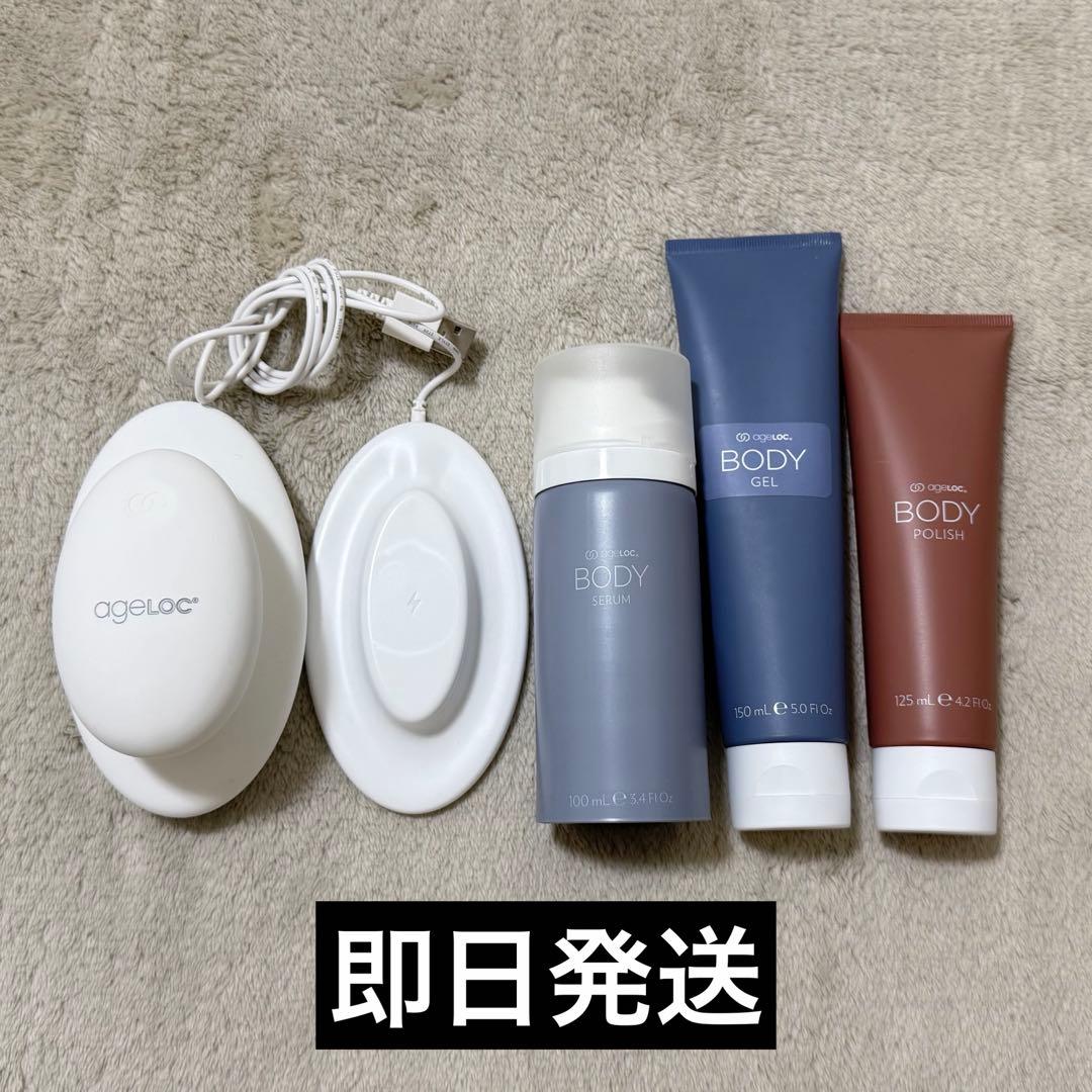 【WellSpa iO】ニュースキン/美容機器/ウェルスパ/ダイエット《美品》