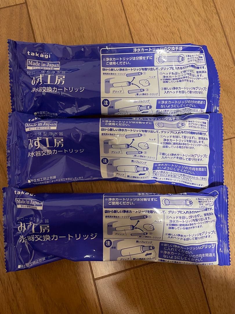 takagi 浄水器カートリッジ JC0042UG 3個セット