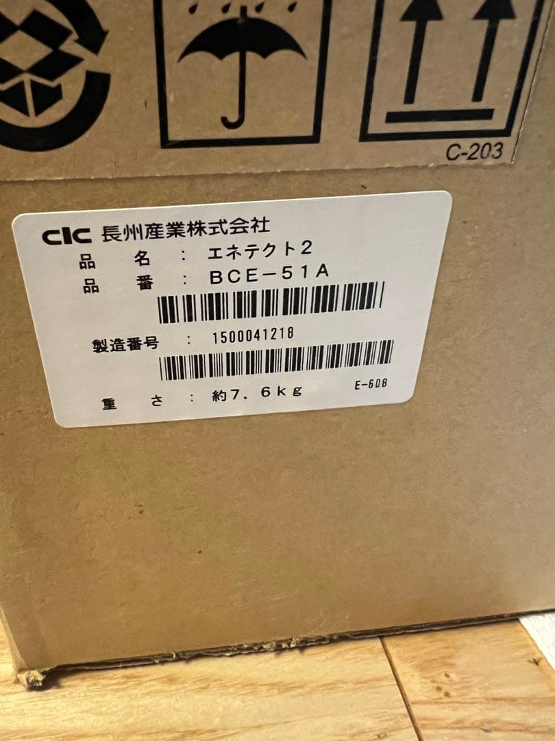 値下げしました‼️太陽光 エネテクト2 蓄電池 長州産業